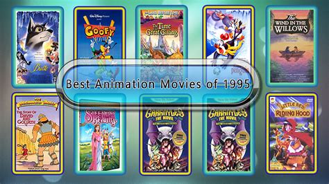 1995 animation movies